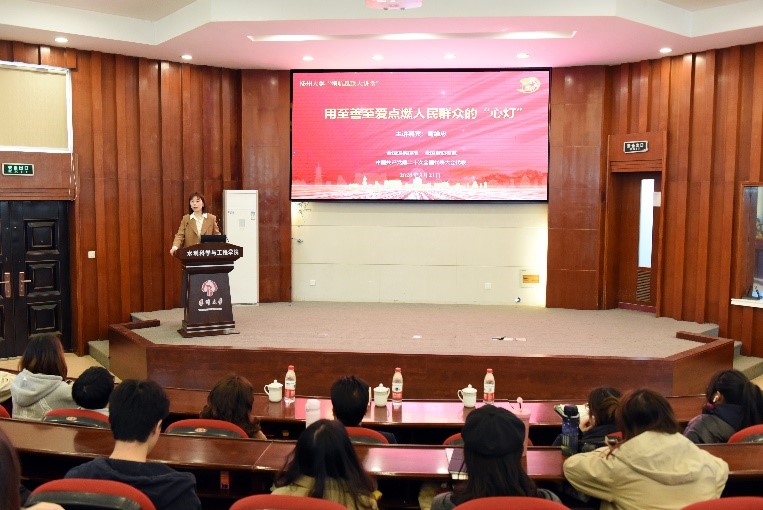 "光明使者"周维忠走进扬州大学"领航思政大讲堂"-马克思主义学院